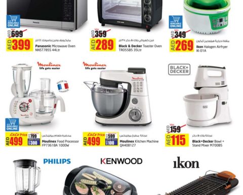 Kitchen Appliances Exclusive Offer