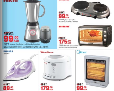 Kitchen Appliances Discount Offers