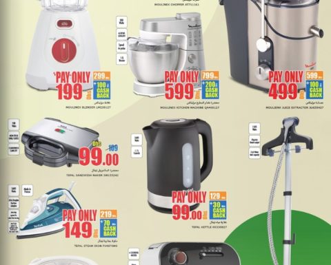 Kitchen Appliances Special