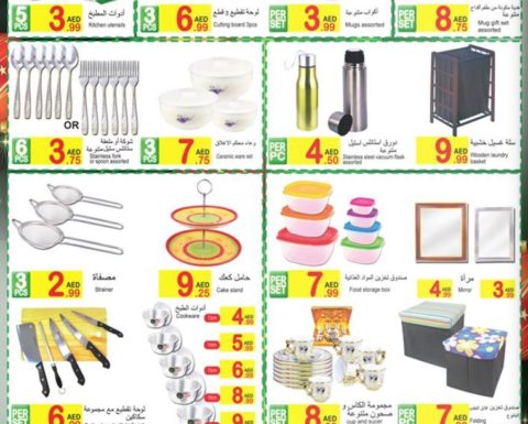 Assorted Kitchenwares