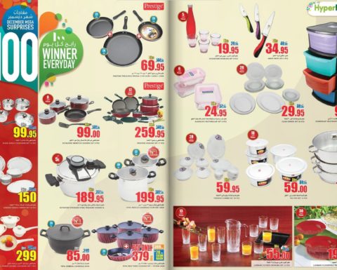 Kitchenwares Discount Offers