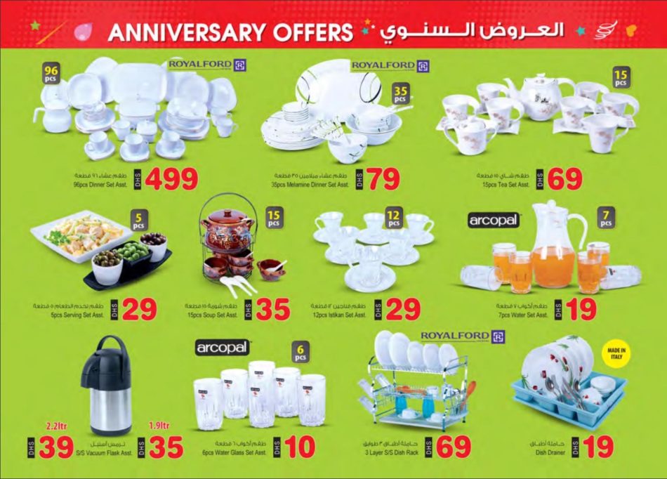 Kitchenwares Special Offer