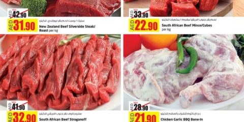 Meat Discount Offer