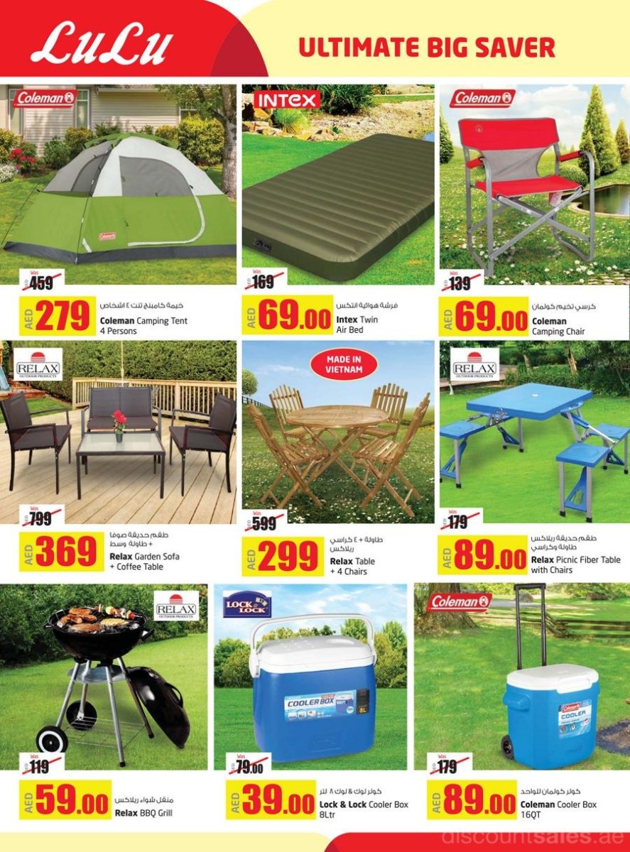 outdoor-furnitures-discount-sales-ae