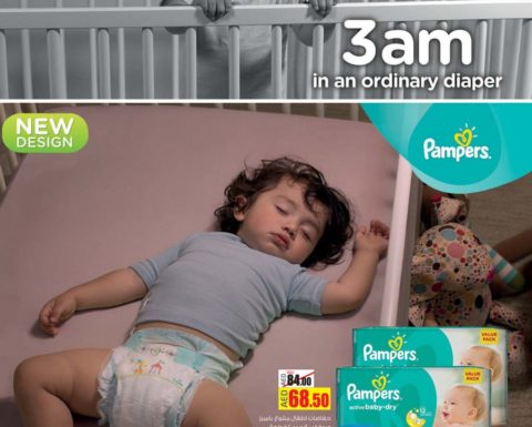 New Design Pampers