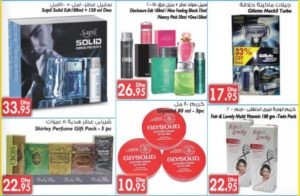 Perfumes Special Offer