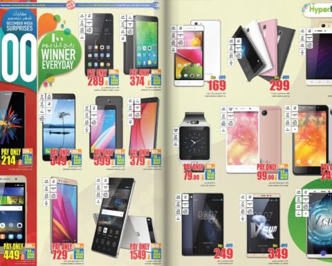 Smartphones Exclusive Offer