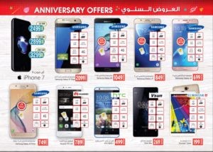 Smartphone Special Offer