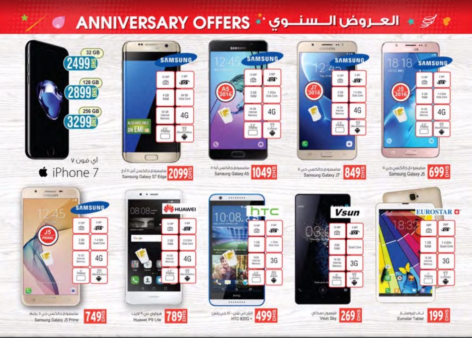 Smartphone Special Offer