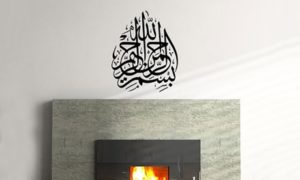 Islamic Wall Art Stickers