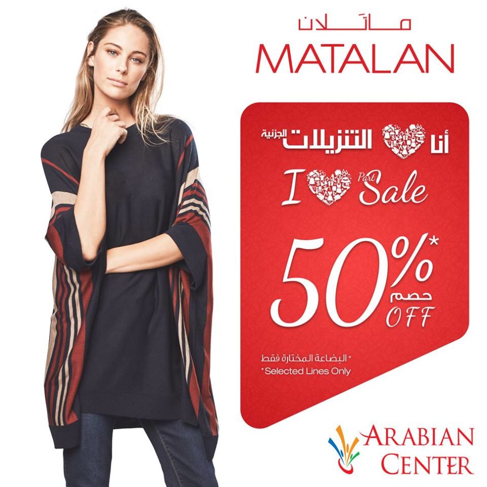 Matalan Super sale