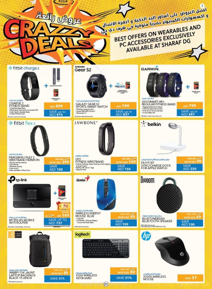 Storage-and-accessories-Crazy-deals-discount-sales-ae(2)