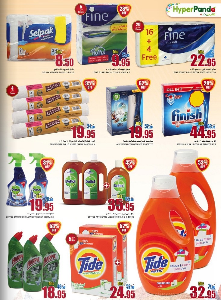 Assorted Cleaners & Detergents