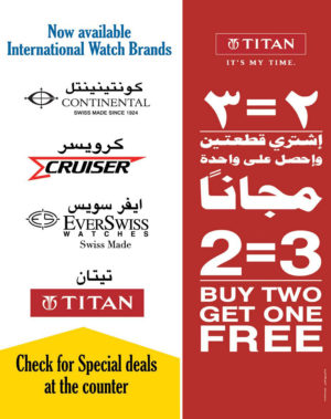 International Watch Brands