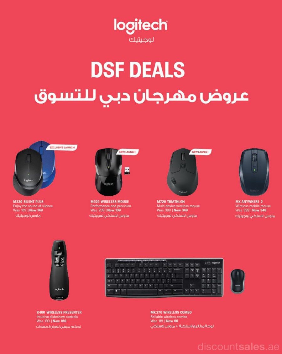 Logitech PC Accessories