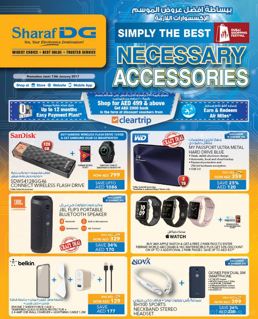 Sharaf DG Accessories