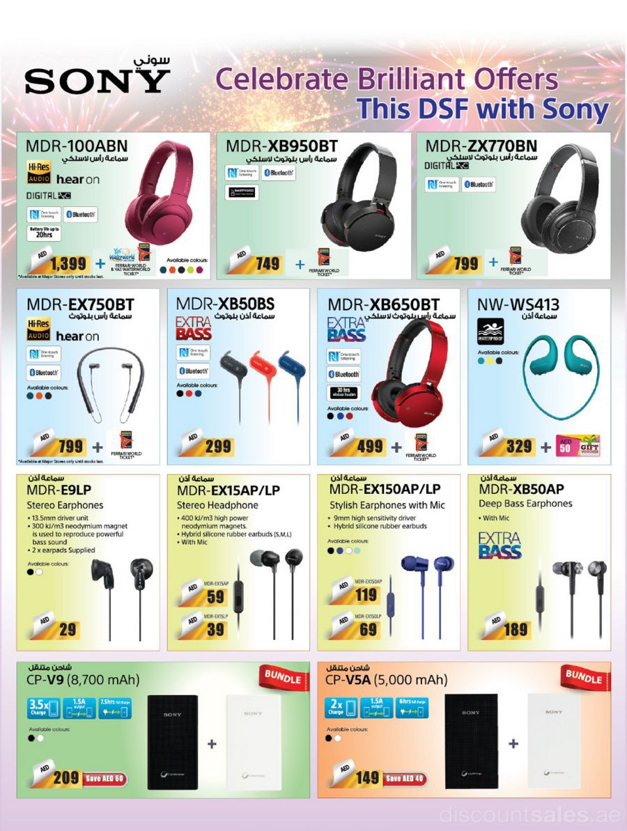 sony-gadget-accessories-discount-sales-ae