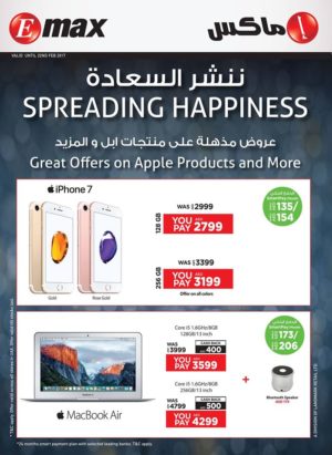 Emax Great Offers on Apple Products