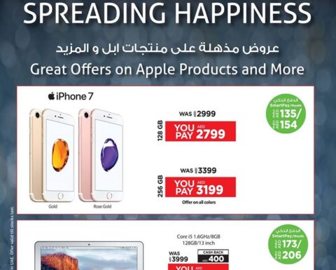 Emax Great Offers on Apple Products