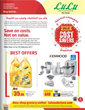 Lulu's Great Cost Savers Offer