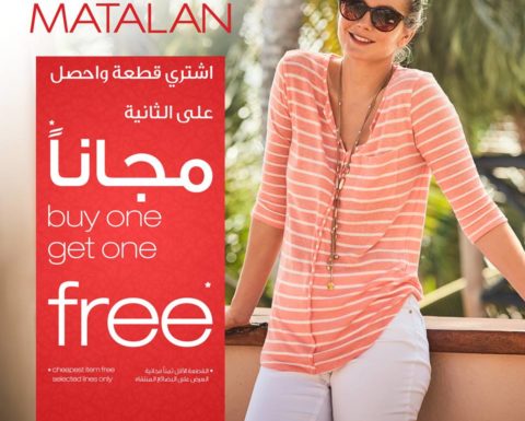 Matalan Buy 1 Get Free Promotion on Selected items