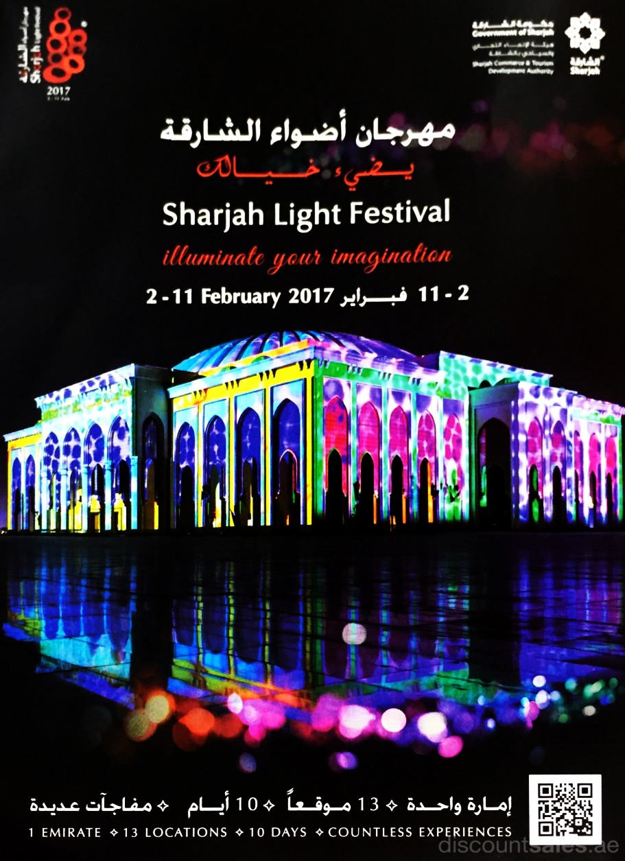 Sharjah Light Festival