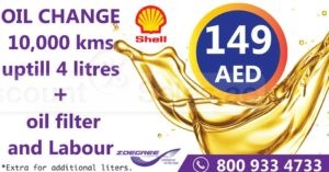 ZDegree Oil Change Offer