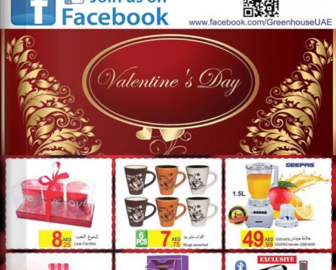 Greenhouse Valentines Promotional Offers