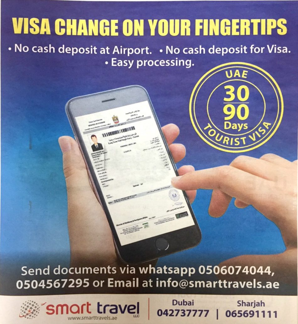 smart travel uae visa