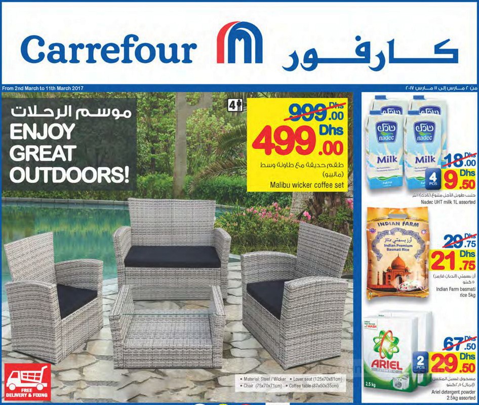 Carrefour Great Outdoor Promotion