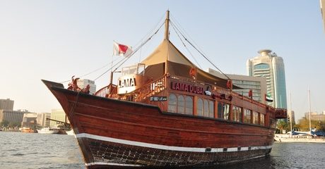 Dhow Cruise and Meal: Child AED 59