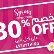 PAN Emirates 30% OFF Spring Promotion