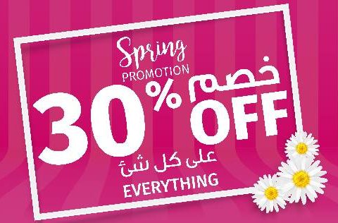 PAN Emirates 30% OFF Spring Promotion