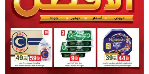 Emirates Co-Operative Society Best Deals & Offers