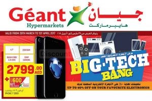Geant Hypermarket Big Tech Bang Offers