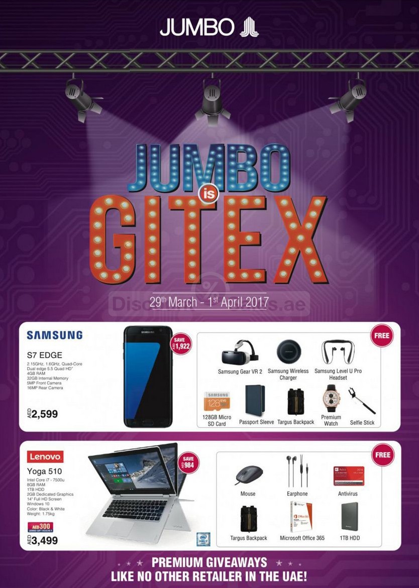 Jumbo Gitex 2017