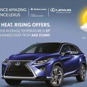 Lexus Amazing Experience Offer