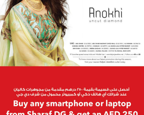 Sharaf DG's Kalyan Jewellers Voucher Promotion