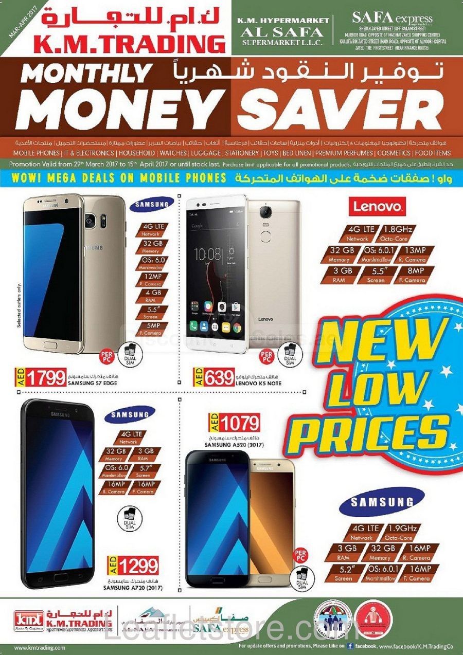 KM Trading Monthly Money Saver Offers