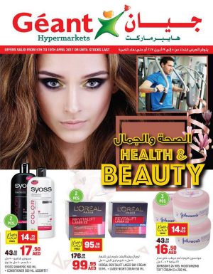 Geant Hypermarkets Health & Beauty Offers