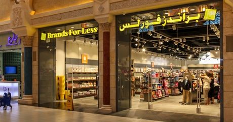 AED 100 Towards the Store Purchase