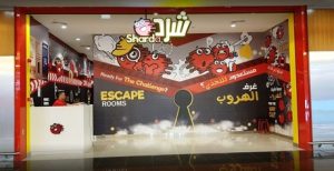 Choice of Four Escape Game for Two