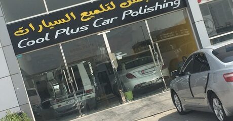 Up to 80% Off on Exterior Wash - Car at Cool Plus