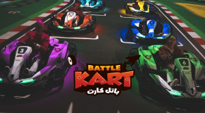 BattleKart - Abha Top-Rated Attractions