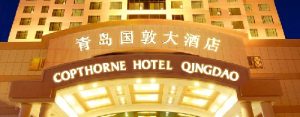 Copthorne Hotel Qingdao Millennium Hotels and Resorts