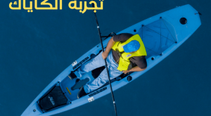 Kayak Experience in Jeddah Water Sports