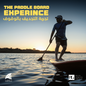 Paddle Board Experience in Jeddah Water Sports