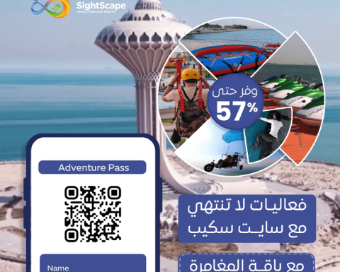 Sharqiah Adventure Pass Attractions Special Offers