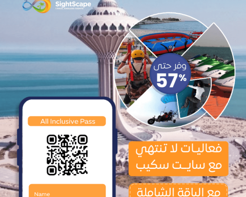 Sharqiah All Inclusive Pass Attractions Special Offers