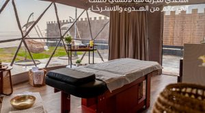 غيم سبا | By Huda Salon Must-see attractions